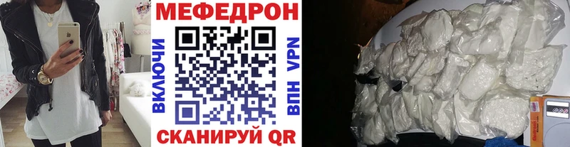 Наркошоп купить А ПВП КОКАИН Меф Конопля Вейп ТГК ГАШ Лагань