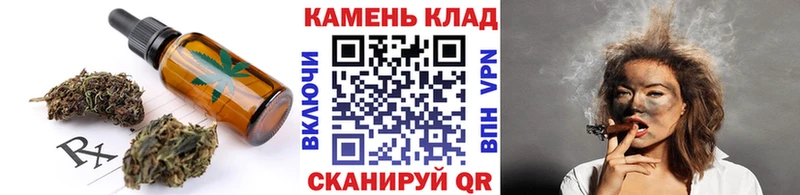 Canna-Cookies конопля  Купить закладки  Лагань 