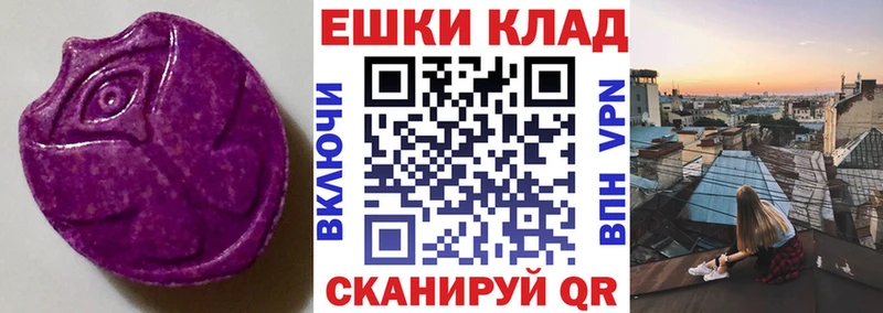 Купить закладки  Лагань  Ecstasy бентли 