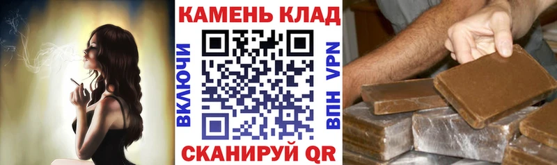 Купить где Лагань ГАШИШ hashish