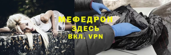 мяу мяу мука Белоозёрский