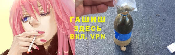 ALPHA-PVP Белокуриха