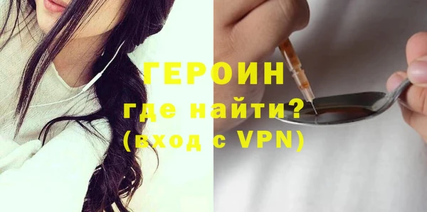 ALPHA-PVP Белокуриха