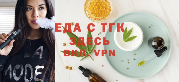 мяу мяу мука Белоозёрский