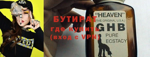 мяу мяу мука Белоозёрский