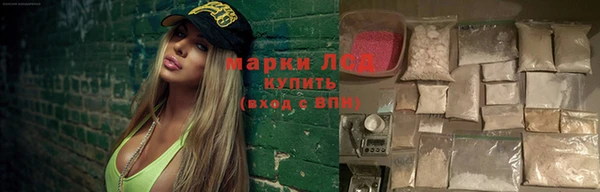 молекула духа Балахна