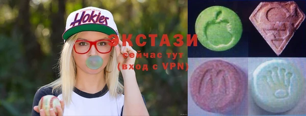 ALPHA-PVP Белокуриха