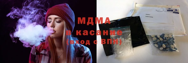 ALPHA-PVP Белокуриха