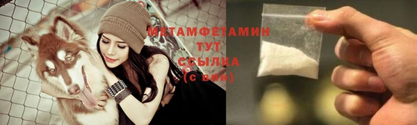 мяу мяу мука Белоозёрский