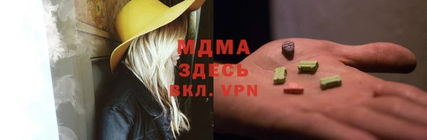 молекула духа Балахна