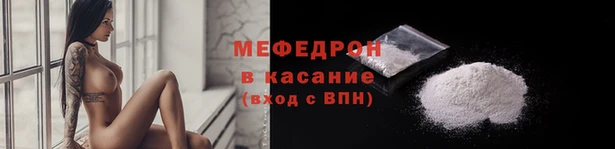 мяу мяу мука Белоозёрский