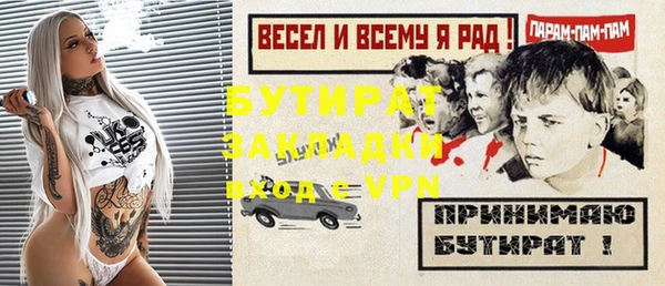 герыч Баксан