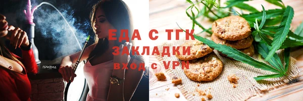 ALPHA-PVP Белокуриха