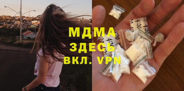 молекула духа Балахна