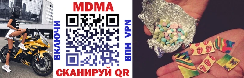 МДМА VHQ  Купить закладки  Лагань 