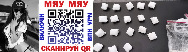 Купить  Лагань  МЕФ mephedrone 