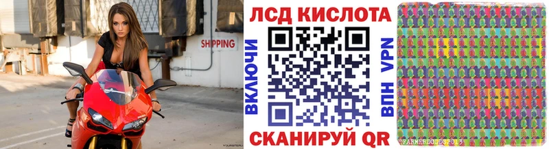 Наркотические марки 1,8мг  Купить  Лагань 