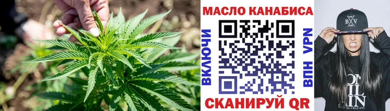 ТГК вейп  Купить закладки  Лагань 