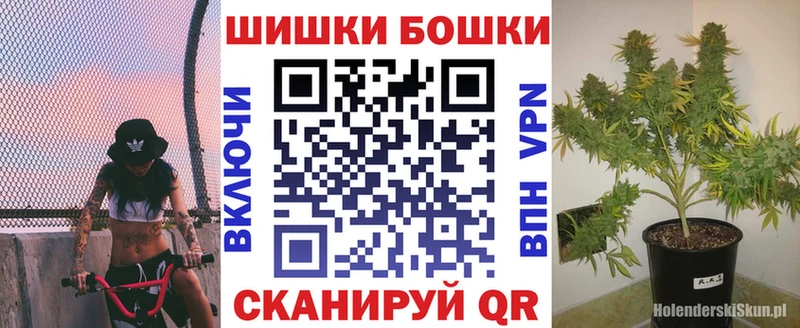 Шишки марихуана индика  Купить  Лагань 